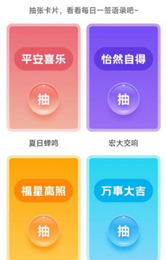 叮咚扫描手机版