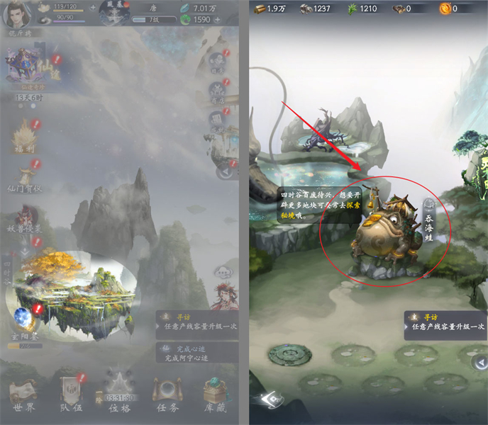 云深掌门路