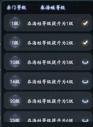 云深掌门路