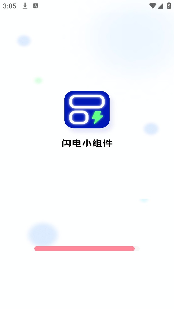 闪电小组件手机版