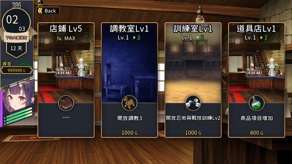 赫雷斯的角斗场2安卓