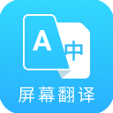 芒果游戏翻译助手app下载安装-芒果游戏翻译助手(ScreenTranslate)下载v4.6.5安卓版