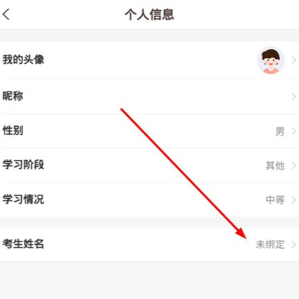 好分數(shù)查詢成績