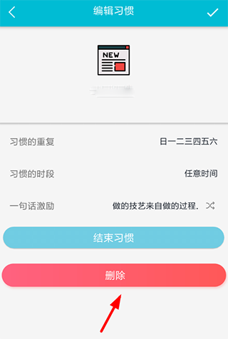 小日常安卓版