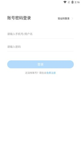 小安到家送裝一體