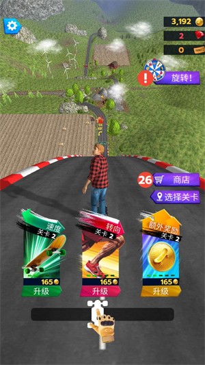 速降比赛联盟