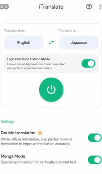 瞬译app