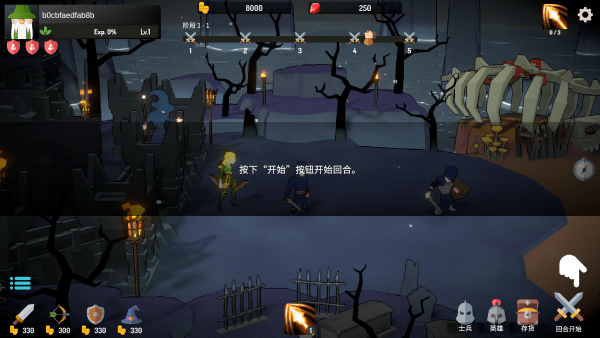 恶魔城防战手游