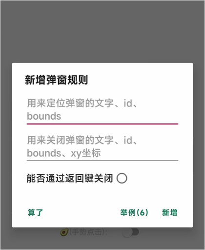 李跳跳正式版