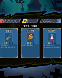 大破僵尸危机像素人版