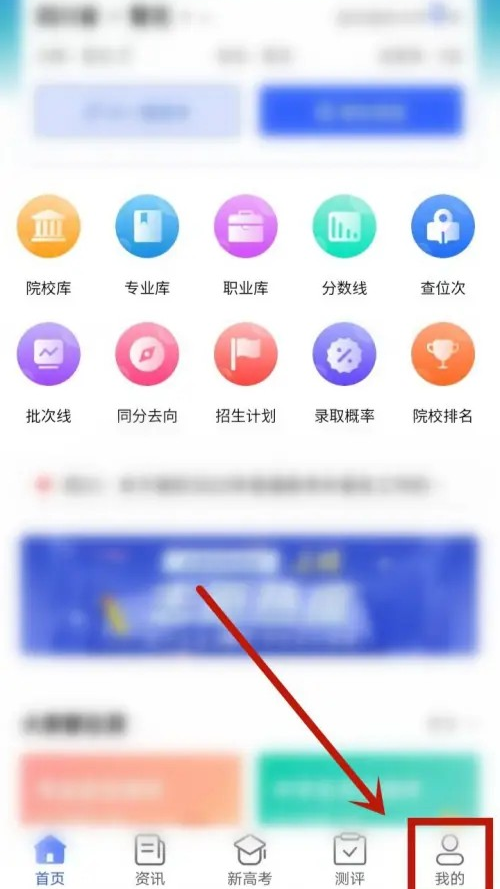 慧学星教师端