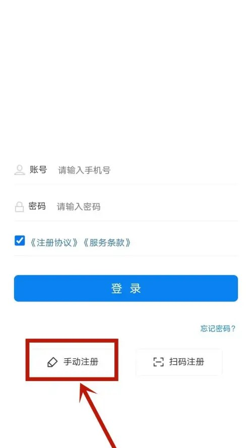 慧学星教师端
