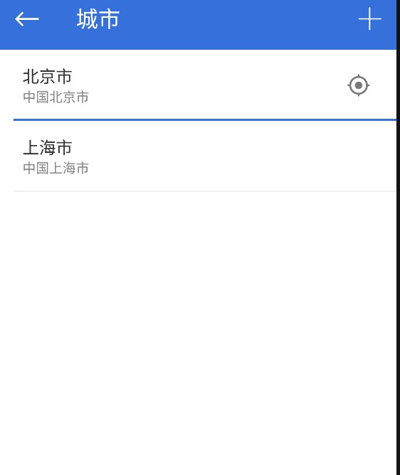 Holi天气预报