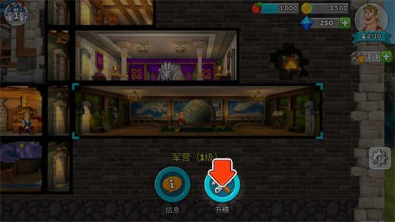 喧闹的城堡安卓版