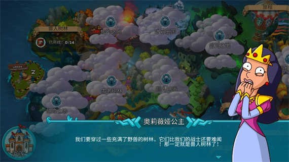 喧闹的城堡安卓版