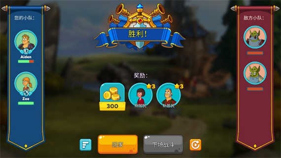 喧闹的城堡安卓版