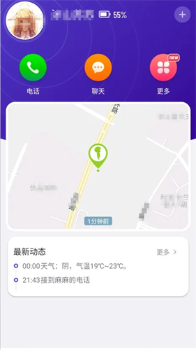 糖猫电话手表app