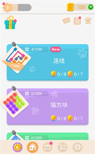 谜题发烧友安卓