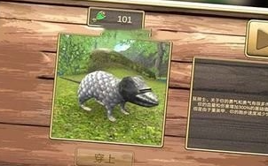模拟老鼠