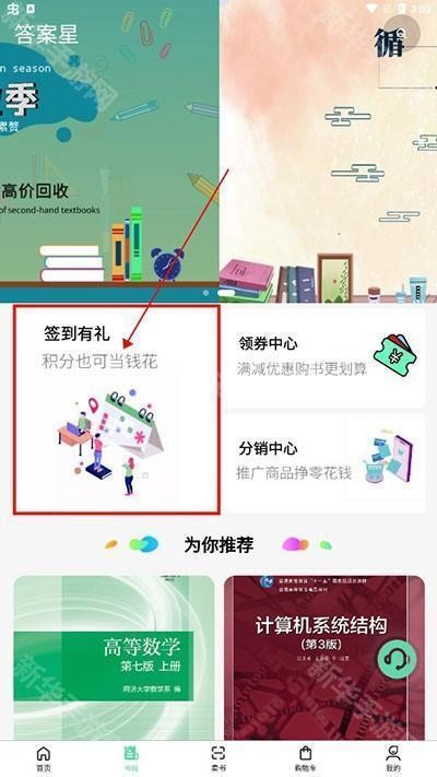 资小料