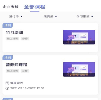 数培通