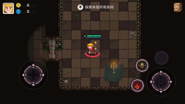 元素地牢内购版