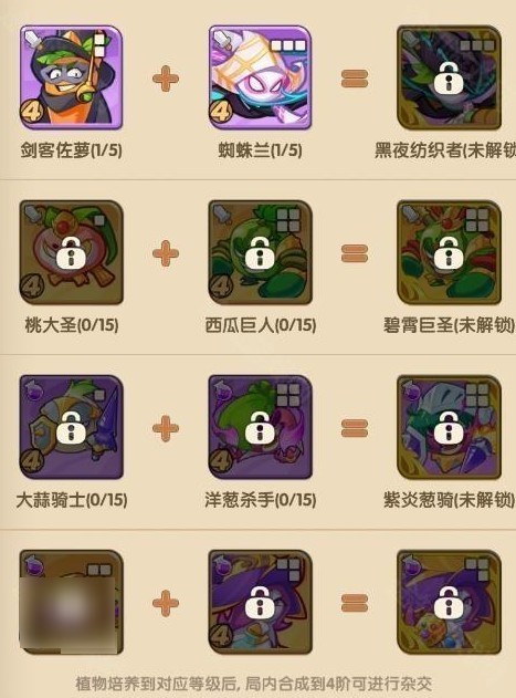 保卫向日葵手游