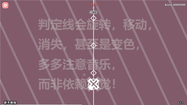 notanote