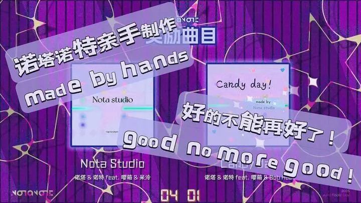 notanote