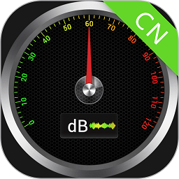 噪音分贝仪app下载安装-噪音分贝仪(dB测试)手机版下载v2.5.1安卓版