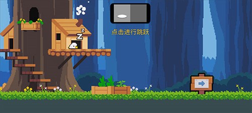 小鸡的追逐全人物道具解锁版图片5