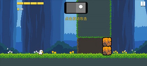 小鸡的追逐全人物道具解锁版图片8