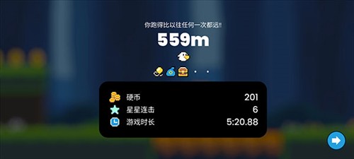 小鸡的追逐全人物道具解锁版图片12