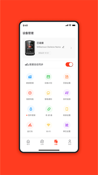 igpsport app