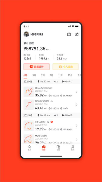 igpsport app
