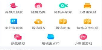 papapet画质助手安卓