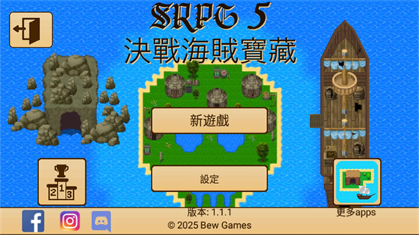 生存RPG5海盗冒险之旅手游