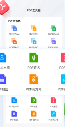 掌上识别王app手机版