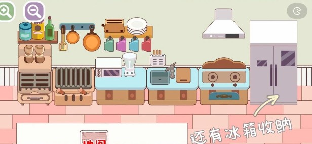 脑洞人爱归纳