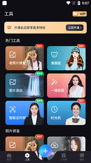 styler软件