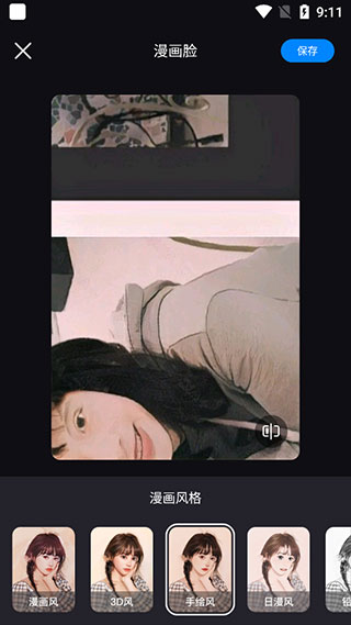 styler软件