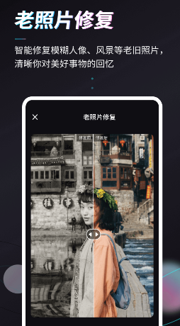 styler软件
