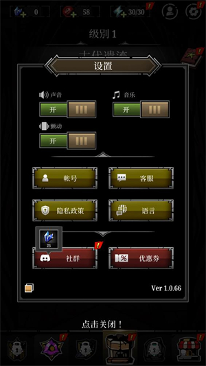 遗物背包暗影猎手中文版