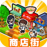 箱庭商店街中文版下载安装-箱庭商店街(hako hako)中文版下载v1.0.174安卓版