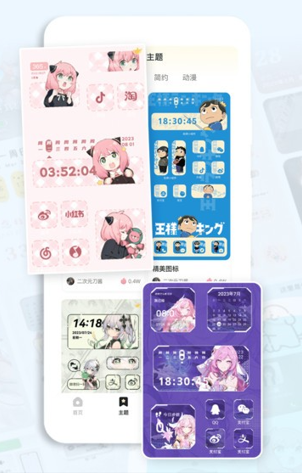 布橘小组件