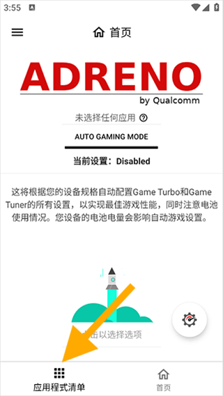 gamersgltoolpro