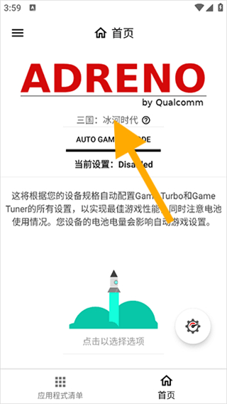 gamersgltoolpro