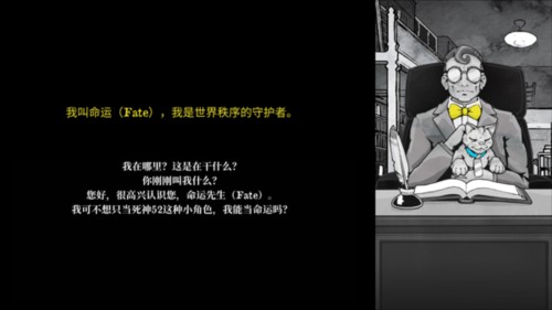 死亡与税赋完整版