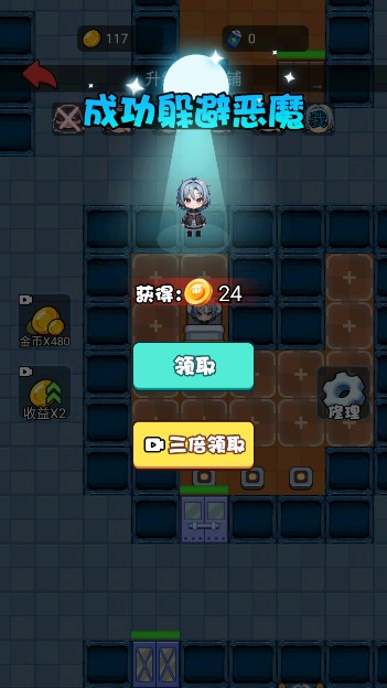 萌鬼闹宿舍