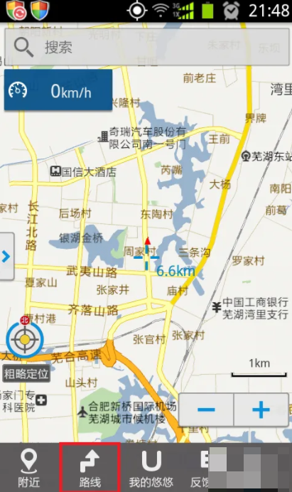 悠悠导航地图